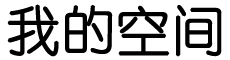 大庆市新闻网